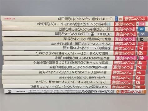 1993年8月16日|8月16日